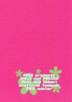 A War Hero And Her Dog [Plum] [Girls Und Panzer] Thumbnail Page 26