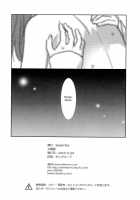 Nicomaki Instant Ecchi / にこまきインスタントえっち☆ [Ooshima Tomo] [Love Live!] Thumbnail Page 08