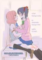 Nicomaki Instant Ecchi / にこまきインスタントえっち☆ [Ooshima Tomo] [Love Live!] Thumbnail Page 09