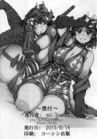 Onigashima No Rouraku / 鬼ヶ島の籠絡 [Mil] [Ragnarok Online] Thumbnail Page 42