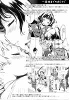 Onigashima No Rouraku / 鬼ヶ島の籠絡 [Mil] [Ragnarok Online] Thumbnail Page 04