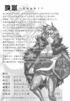 Jinkou Shinka / ジンコウシンカ [Udai Toki] [Magic The Gathering] Thumbnail Page 22