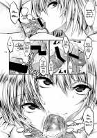 Marionette Queen 3.0.0 / マリオネットクイーン：3.0.0 [Shuten Douji] [Neon Genesis Evangelion] Thumbnail Page 11