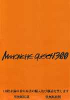 Marionette Queen 3.0.0 / マリオネットクイーン：3.0.0 [Shuten Douji] [Neon Genesis Evangelion] Thumbnail Page 34