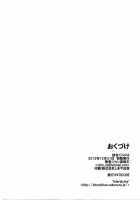 Cliche / Cliche [John Sitch-Oh] [Sword Art Online] Thumbnail Page 21