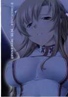 Cliche / Cliche [John Sitch-Oh] [Sword Art Online] Thumbnail Page 22