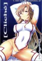 Cliche / Cliche [John Sitch-Oh] [Sword Art Online] Thumbnail Page 23