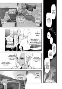 Onaho Gasshuku Saimin Dosukebe Interview + Omake / オナホ合宿催眠ドスケベインタビュー Page 18 Preview