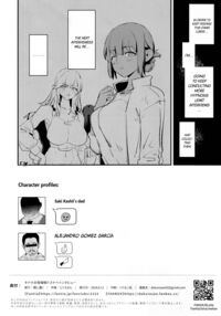 Onaho Gasshuku Saimin Dosukebe Interview + Omake / オナホ合宿催眠ドスケベインタビュー Page 29 Preview