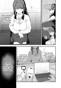 Onaho Gasshuku Saimin Dosukebe Interview + Omake / オナホ合宿催眠ドスケベインタビュー Page 4 Preview