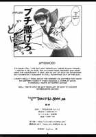 P.K.R + AZUSALEON Vol. 1.5, 5, 6 [Bang-You] [.Hack] Thumbnail Page 27