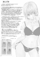 Kuusou Zikken Ichigo Vol.3 / 空想実験いちご VOL.3 「英語」 [Munehito] [Ichigo 100] Thumbnail Page 60
