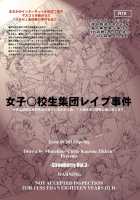 Kuusou Zikken Ichigo Vol.3 / 空想実験いちご VOL.3 「英語」 [Munehito] [Ichigo 100] Thumbnail Page 62