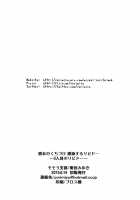 Her Kiss - Infectious Lust - A Third Person'S Lust [Yorita Miyuki] [Original] Thumbnail Page 32