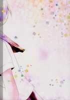 Her Kiss - Infectious Lust - A Third Person'S Lust [Yorita Miyuki] [Original] Thumbnail Page 33