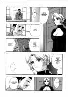 Utahime No Shouzou [Kitahara Aki] [Dead Or Alive] Thumbnail Page 11