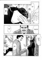 Utahime No Shouzou [Kitahara Aki] [Dead Or Alive] Thumbnail Page 13