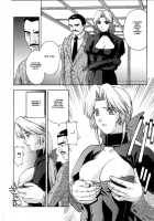 Utahime No Shouzou [Kitahara Aki] [Dead Or Alive] Thumbnail Page 17