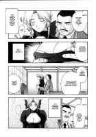 Utahime No Shouzou [Kitahara Aki] [Dead Or Alive] Thumbnail Page 18
