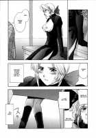 Utahime No Shouzou [Kitahara Aki] [Dead Or Alive] Thumbnail Page 22