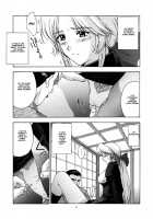 Utahime No Shouzou [Kitahara Aki] [Dead Or Alive] Thumbnail Page 24
