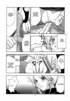 Utahime No Shouzou [Kitahara Aki] [Dead Or Alive] Thumbnail Page 27