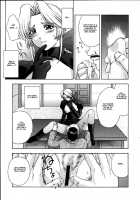 Utahime No Shouzou [Kitahara Aki] [Dead Or Alive] Thumbnail Page 32