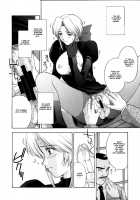 Utahime No Shouzou [Kitahara Aki] [Dead Or Alive] Thumbnail Page 33