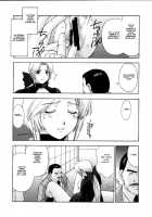 Utahime No Shouzou [Kitahara Aki] [Dead Or Alive] Thumbnail Page 34
