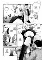 Utahime No Shouzou [Kitahara Aki] [Dead Or Alive] Thumbnail Page 35
