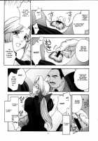 Utahime No Shouzou [Kitahara Aki] [Dead Or Alive] Thumbnail Page 36