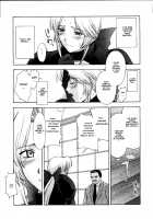 Utahime No Shouzou [Kitahara Aki] [Dead Or Alive] Thumbnail Page 42