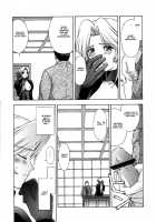 Utahime No Shouzou [Kitahara Aki] [Dead Or Alive] Thumbnail Page 44