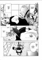 Utahime No Shouzou [Kitahara Aki] [Dead Or Alive] Thumbnail Page 48