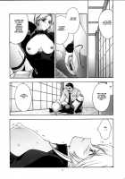 Utahime No Shouzou [Kitahara Aki] [Dead Or Alive] Thumbnail Page 51