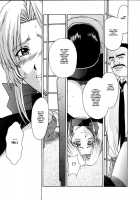 Utahime No Shouzou [Kitahara Aki] [Dead Or Alive] Thumbnail Page 52