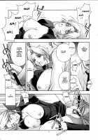 Utahime No Shouzou [Kitahara Aki] [Dead Or Alive] Thumbnail Page 54