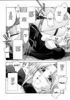 Utahime No Shouzou [Kitahara Aki] [Dead Or Alive] Thumbnail Page 57