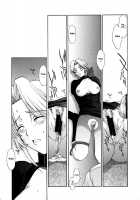 Utahime No Shouzou [Kitahara Aki] [Dead Or Alive] Thumbnail Page 62
