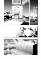 Utahime No Shouzou [Kitahara Aki] [Dead Or Alive] Thumbnail Page 65