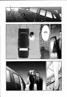 Utahime No Shouzou [Kitahara Aki] [Dead Or Alive] Thumbnail Page 66