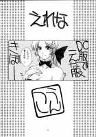 Utahime No Shouzou [Kitahara Aki] [Dead Or Alive] Thumbnail Page 68