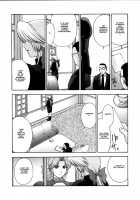 Utahime No Shouzou [Kitahara Aki] [Dead Or Alive] Thumbnail Page 06