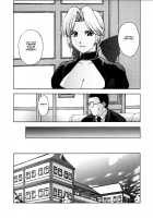 Utahime No Shouzou [Kitahara Aki] [Dead Or Alive] Thumbnail Page 07