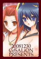 SIGNER×SIGNER / SIGNER×SIGNER [Cesar] [Yu-Gi-Oh 5Ds] Thumbnail Page 27