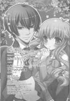 Tsuna-Chan No Shitsuji [Katekyo Hitman Reborn] Thumbnail Page 18