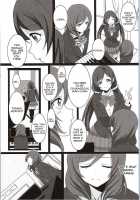 Want Me! / Want Me! [Kisaragi Mizu] [Love Live!] Thumbnail Page 09