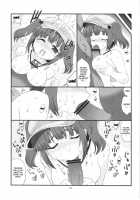 Jirashitai Kappa Musume / 焦らしたい河童娘 [Takadoya Akira] [Touhou Project] Thumbnail Page 13