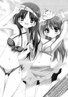 POT  PICOMANI:04 / POT  PICOMANI:04 [Sugar Picola] [Toheart2] Thumbnail Page 27