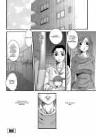 Apartment 203 Kaori Ishikawa [Tenchuumaru] [Original] Thumbnail Page 16